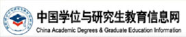 2013-2014学年西班牙各大高校在华预录取正式开始