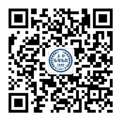 上海外国语大学西班牙留学中心