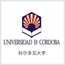 科尔多瓦大学