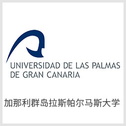 加那利群岛拉斯帕尔马斯大学