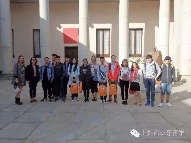 西班牙留学