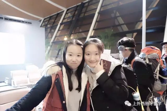 西班牙留学