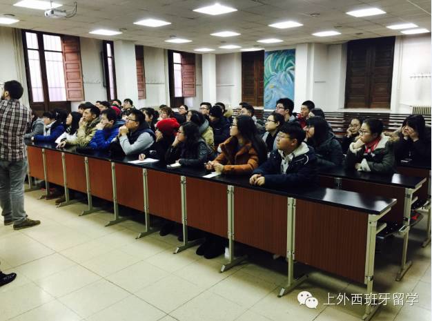 萨拉曼卡大学