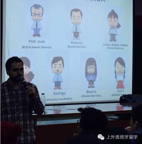 萨拉曼卡留学