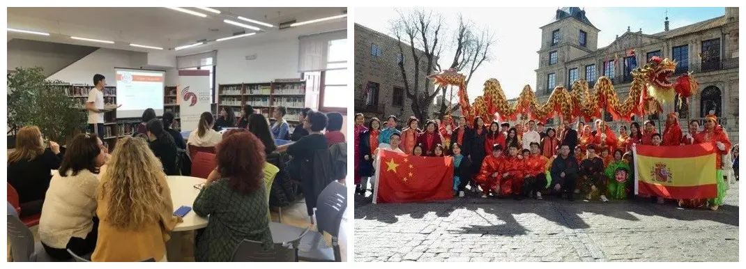 留学西班牙