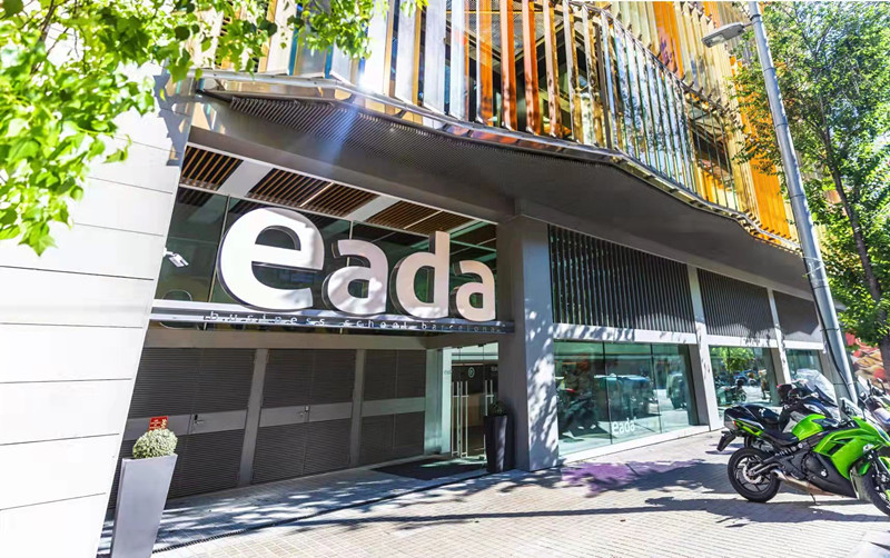 西班牙EADA商学院