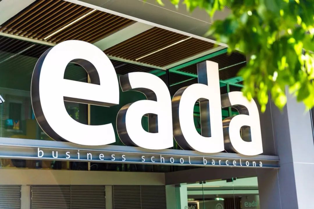 EADA商学院